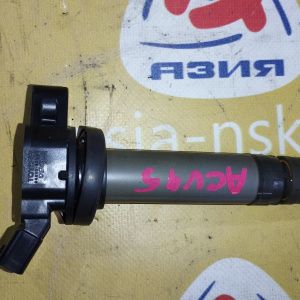 Катушка зажигания Toyota 2AZFE Camry ACV40 длинна 132 мм. 90919-C2002