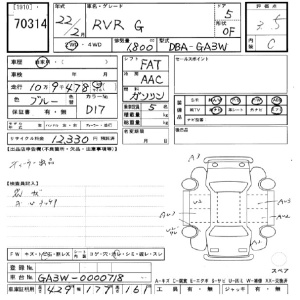Двигатель Mitsubishi 4B10-DS5844 ПРОБЕГ 109 ТКМ. ASX GA3W-0000718