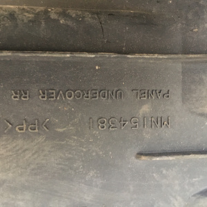 Защита Mitsubishi CY4A Lancer L топливного бака MN154381