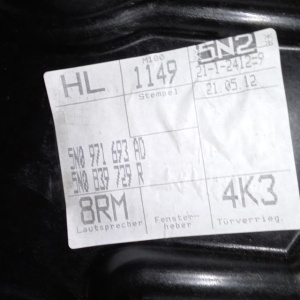 Дверь боковая Volkswagen Tiguan 5N2 '2012 зад, лев в сборе 5N0833055A