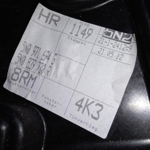 Дверь боковая Volkswagen Tiguan 5N2 '2012 зад, прав в сборе 5N0833056A