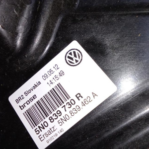 Дверь боковая Volkswagen Tiguan 5N2 '2012 зад, прав в сборе 5N0833056A