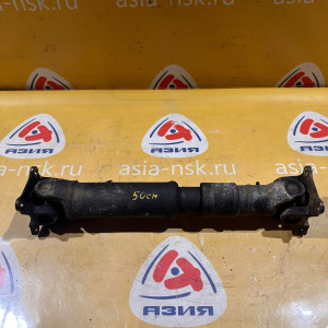 Кардан Mazda/Nissan/Mitsubishi J80/SE28MF/SS88HF/SK22V/SE58T/SE88M/SS48M/SK22M/SK22MN Bongo#Vanette#Delica F8/F8E/L8/R2/RF R 4WD ( ОБЩАЯ ДЛИНА 50 СМ )