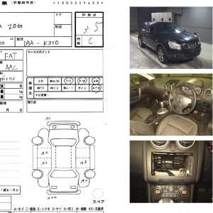 Ноускат Nissan Qashqai/Dualis KJ10 '2006-2010 ЦВЕТ KH3 ф.11384(5) xenon тум.029065