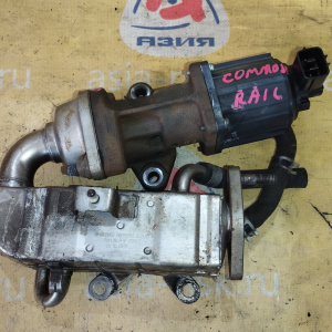 Клапан ЕГР Mazda RF8P20300 / K5T70872 Bongo SK RF COMMON RAIL с охладителем RF8P-20310-C