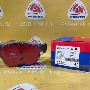 Колодки тормозные BMW ZM-34114074370, 34114074370 F X5 E70/E71/F15/F16 '2007-/'2008-