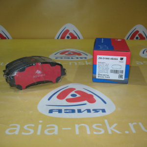 Колодки тормозные Nissan ZM-D1060-4BA0A F X-Trail/Qashqai/Rogue T32/J11E/T32U '2014-/'2013-/'2013- 5-ти местный