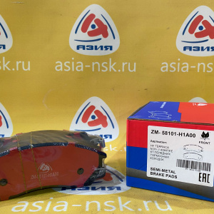 Колодки тормозные Hyundai ZM-58101-H1A00 F Terracan HP/EF '2001-