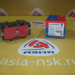 Колодки тормозные Toyota/Lexus/Mitsubishi ZM-04465-0K090 F Land Cruiser Prado#GX460/GX470#Pajero J120/J150/V9#W
