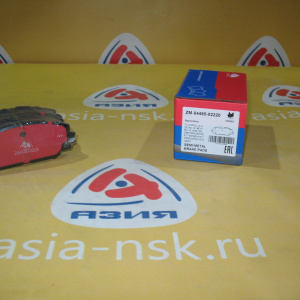 Колодки тормозные Toyota ZM-04465-02220 F Corolla/Auris AZE140/#ZE15#/NRE180/ZRE185 '-2012/'-2012