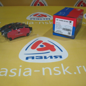 Колодки тормозные Lexus ZM-04466-48140 C R RX270/RX350/RX450h AGL10/GGL1# '2009-