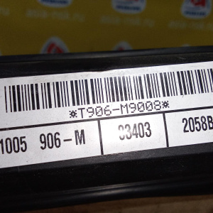 Радиатор охлаждения Chrysler LE/LE57T 300C EZB '2007 F в 5.7L V8