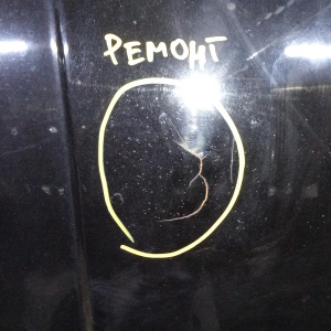 Капот Dodge Nitro KA '2007 (дефект, вмятины)