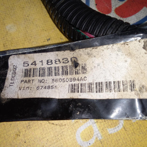 Блок предохранителей Dodge Nitro KA EKG только фишки от блока (отдельно реле 04692076AB) 56050894AC '2007