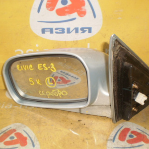 Зеркало HONDA Civic ES1/ES3 '2000-2005 5k лев 76250-S5A-J21