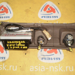 Накладка консоли Toyota 55413-60080 Land Cruiser UZJ100 +прикуриватель+пепельница