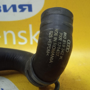 Патрубок радиатора печки Audi 8K0819342K A4 B8/8K2/8T3 CDNC '2015 L F доп.помпа 2.0 TFSI VAG