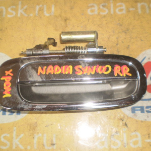 Ручка двери TOYOTA Nadia SXN10 зад, прав