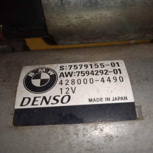 Стартер BMW N43B20/N52B25A/N52B30A/N54B30A 3-Series E90/E60/E65 Denso 428000-4490 12417594292, 12417579155