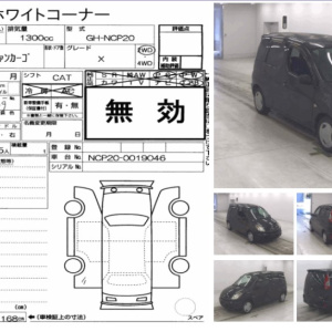 Ноускат Toyota Funcargo NCP20 '1999-2002 ф.52-024