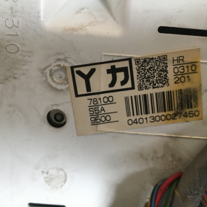 Панель приборов Honda Civic ES3 78100-S5A-9500