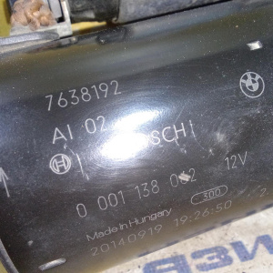 Стартер BMW N13B16A 1-Series F20 '2014 0001138062 12417638192