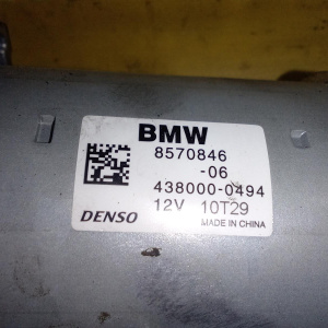 Стартер BMW B47D20A 1-Series F20 '2017 12418570846