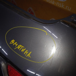 Бампер Kia Sorento BL/JC '2006-2009 зад парктроники (вмятина) 866113E510