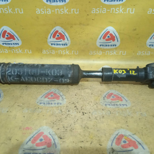 Кардан Great Wall Hover H5 F 2203100-K03