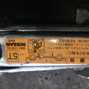 Домкрат Nissan NV200 VM20 1100 кг.