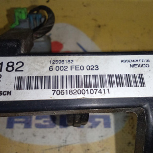 Проводка форсунок Chevrolet LU1/Z32SE/10HM Captiva C100 '2008 3.2L V6 12596182