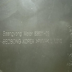 Стоп SsangYong Kyron DJ/D100 '2007-2016 L 83601-09