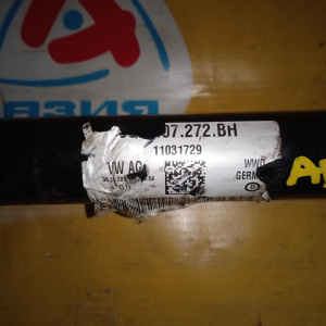 Привод Volkswagen AD1 Tiguan DFG перед, прав 4WD '2019