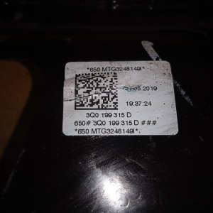 Балка Volkswagen Tiguan AD1 F DFG 3Q0199315D '2019