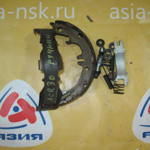 Колодки тормозные(ручника) Toyota Estima ACR30/MCR30 в сборе с пружинками R