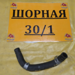 Патрубок радиатора печки Honda Odyssey RA7 F23A 4WD с тройника гбц