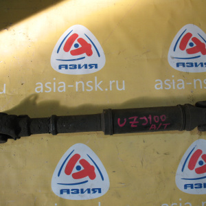 Кардан Toyota UZJ100/LX470 Land Cruiser 2UZFE '2002-2007 F ФЛЯНЕЦ 70 ММ 37140-60520