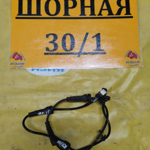 Датчик ABS Nissan Juke NF15 R 4WD RL=RR 479001KA0B