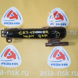 Ручка двери Toyota Land Cruiser Prado GRJ150 зад, прав Дефект