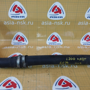 Патрубок  радиатора Mitsubishi L200/Triton KB/KA9T 6G74 н низ