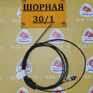 Тросик топливного бака Toyota Nadia SXN10
