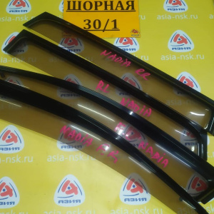 Ветровик TOYOTA Nadia SXN10 КОМПЛЕКТ