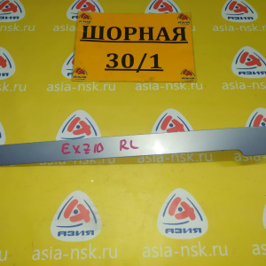 Накладка на крыло Toyota Raum EXZ10 зад, лев