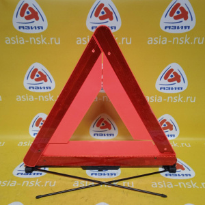 Знак аварийной остановки Mercedes A2118900397 C-Class W204