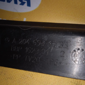 Накладка на крыло Mercedes C-Class W204 R в пара прав+лев A2046931533, A2046931633