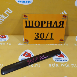 Накладка на крыло Toyota Vitz SCP10 зад, лев 3 DOOR молдинг