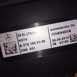 Коса ДВС Mercedes M274E20/274.920 E-Class W212 '2014 A2741506386
