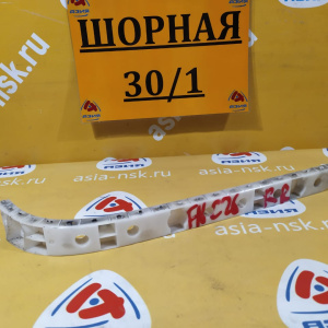 Крепление бампера Nissan Serena C26 зад, прав 85220-1VA0A