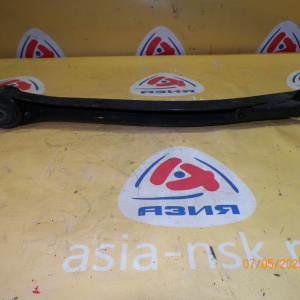 Рычаг Subaru SF5/SG5/GF1/GG2/BD5/BG5 Forester зад, прав Продольный без крепления.