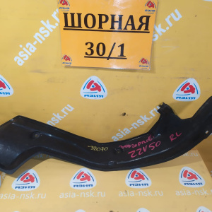 Защита горловины бензобака Toyota Vista Ardeo ZZV50 77277-32070